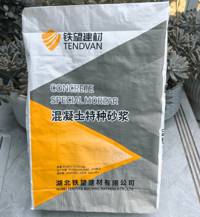 开江高延性混凝土