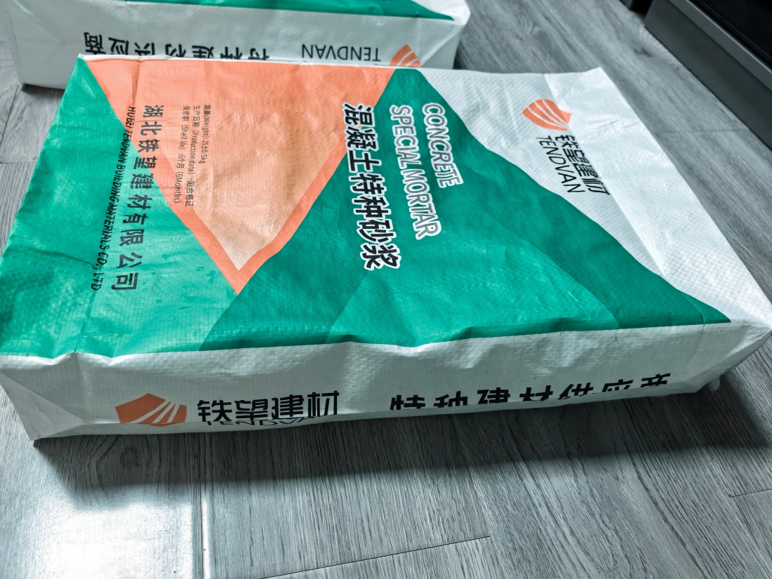 开江抗裂密实剂