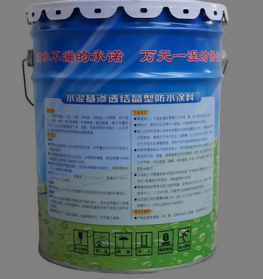 开江水泥基渗透结晶防水涂料